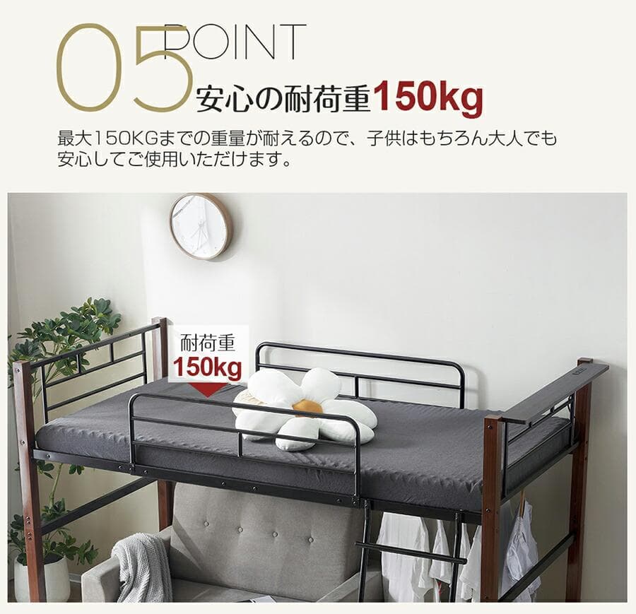 【高さ140cm】ロフトベッド（S）コンセント付き耐荷重150kg　BLACK