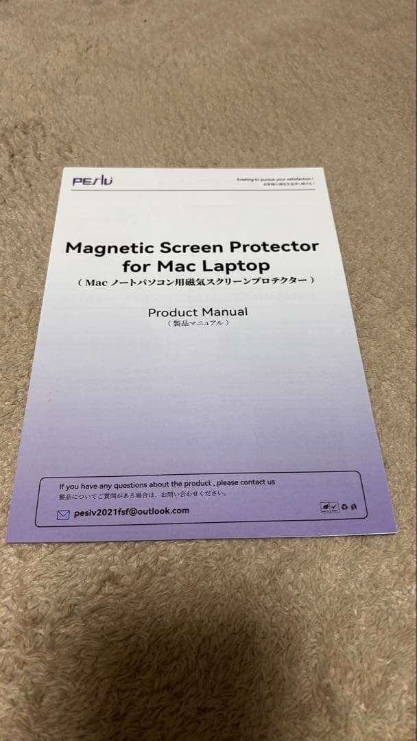 MacBook Pro 13インチ 2020 M1 16GB 1TB グレイ