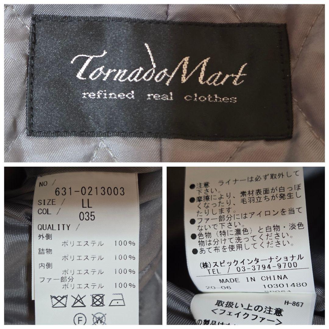 TORNADO MART トルネードマート ムートン フーデッドコート LL 白