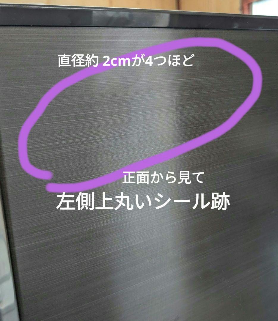 山崎 2024年製 SHARP シャープ 冷蔵庫 SJ-PD28K-T