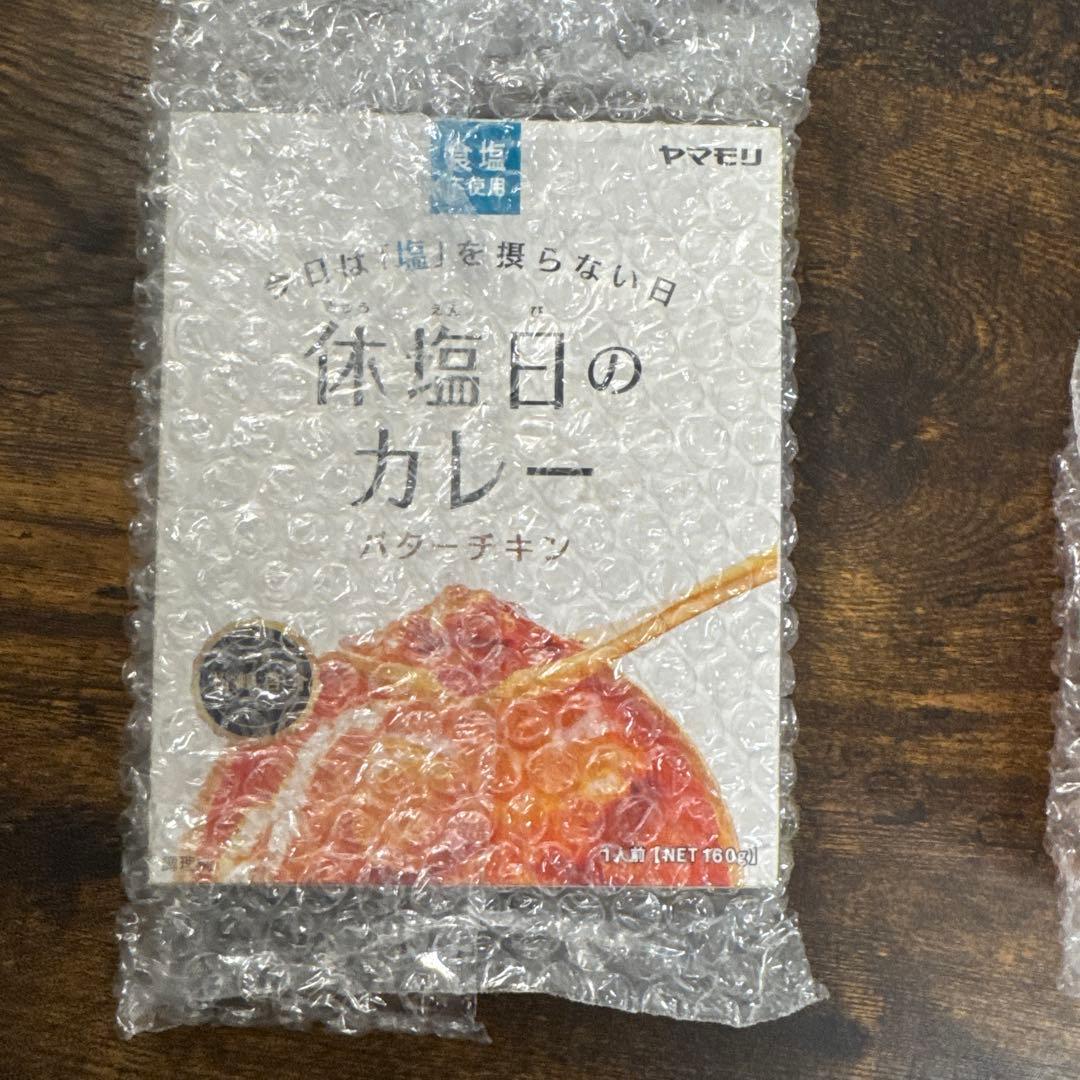 【新品未使用品】エレキソルトスプーン