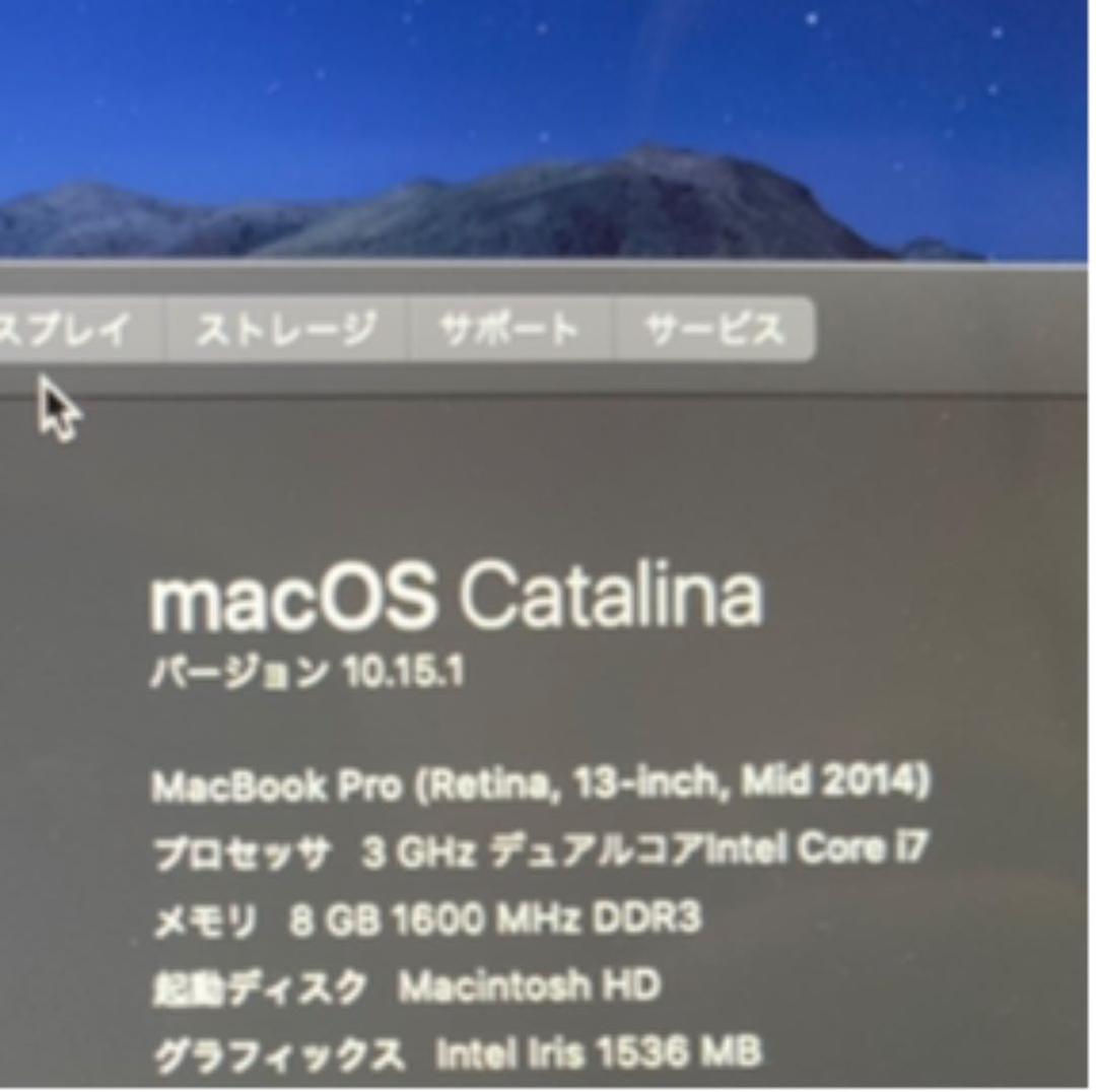 MacBook本体 MacBook Pro A1502 Mid2014 Core i7 500GB