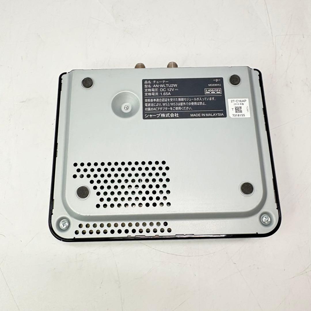 【美品・動作良好】SHARP 防水ポータブルテレビ 2T-C16AP