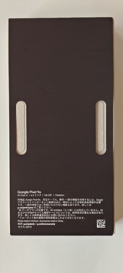 Google Pixel9a Obsidianオブシディアン ROM 128GB