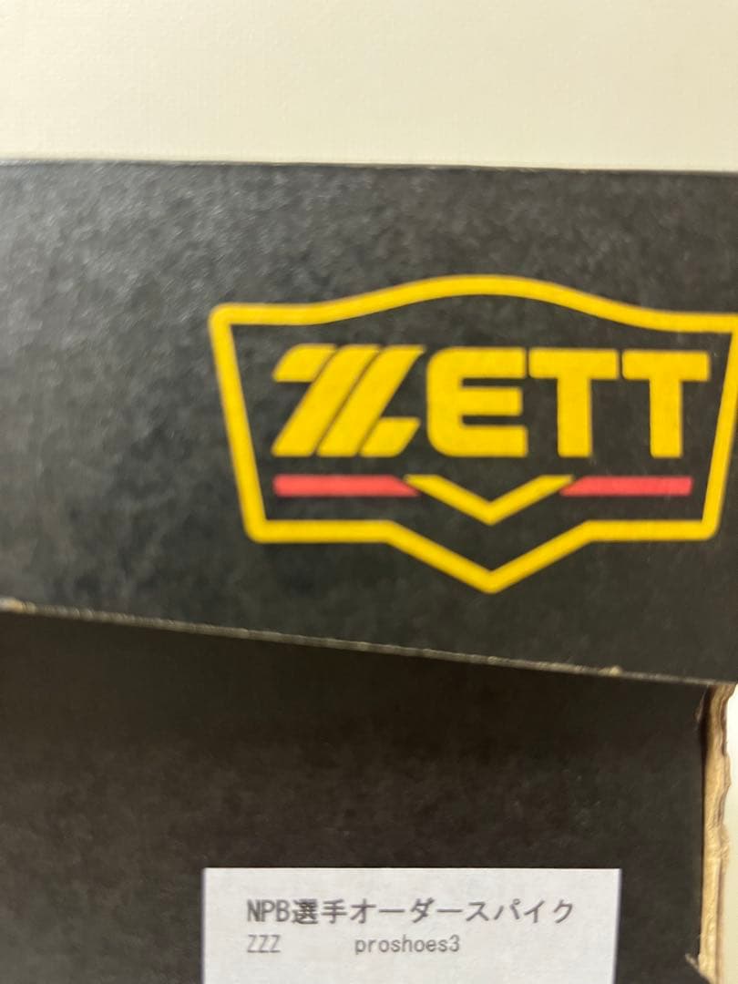 ZETT プロステイタス野球スパイク オリックス中川圭太選手支給品