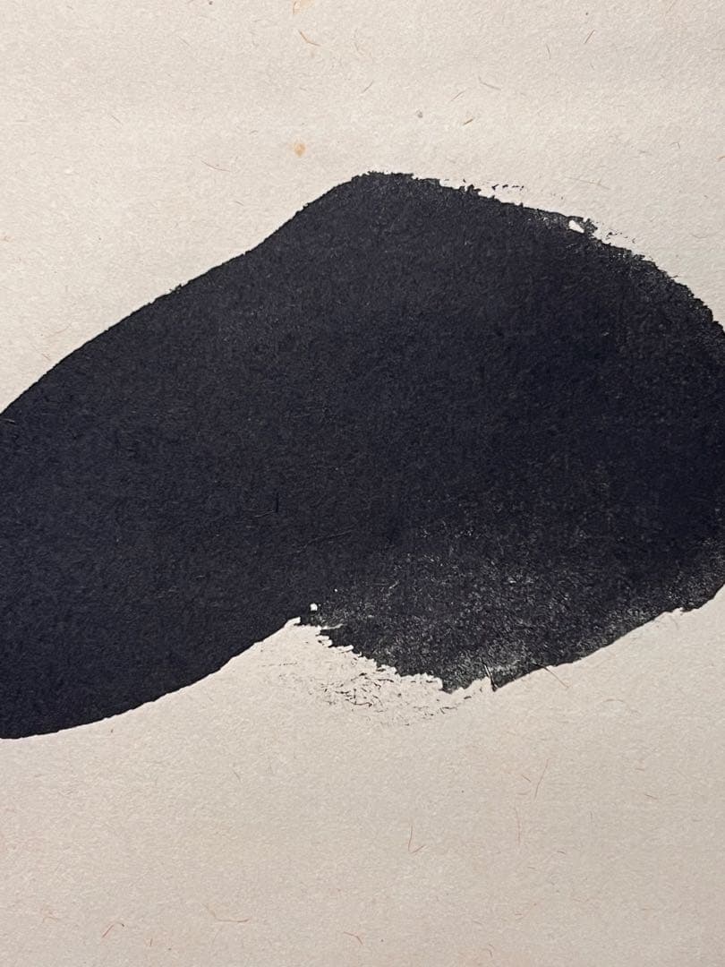 小林太玄 直筆 書 「一期一会」大徳寺 臨済宗 掛け軸 掛軸 茶掛 茶道具 書画