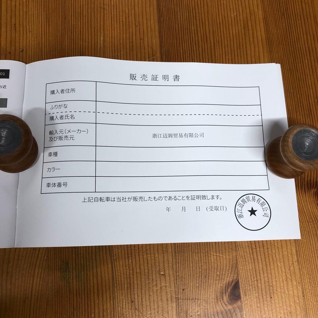 koujiお引き取り限定　２０インチ　６段変速　【Glerc】Missy