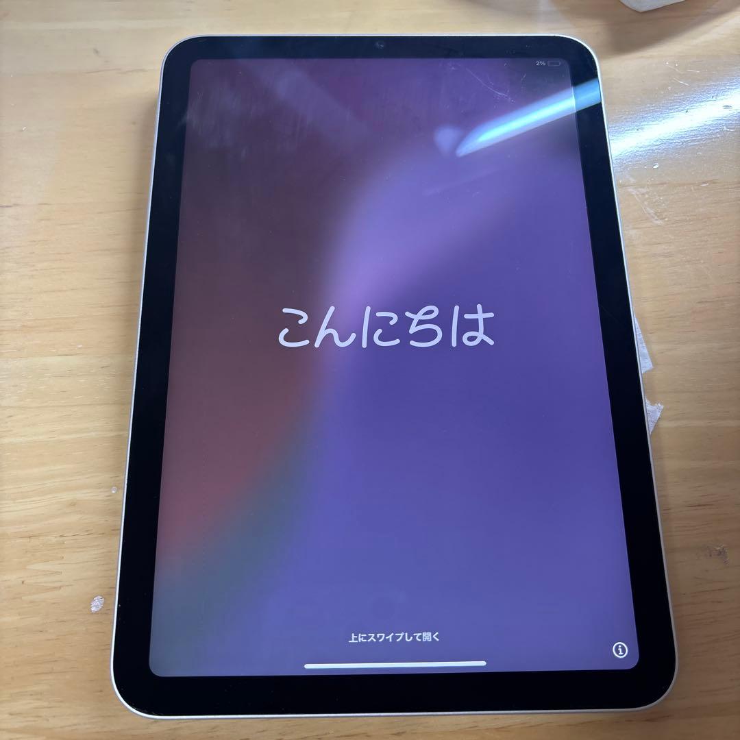 iPad mini 6 Wi-Fi 64GB - スターライト
