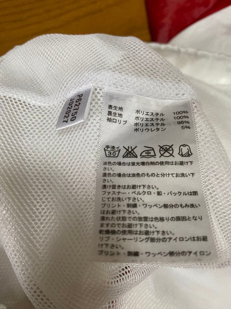 が*る様 アディダスプロフェッショナル ウインドブレーカーセットアップ 赤・白・