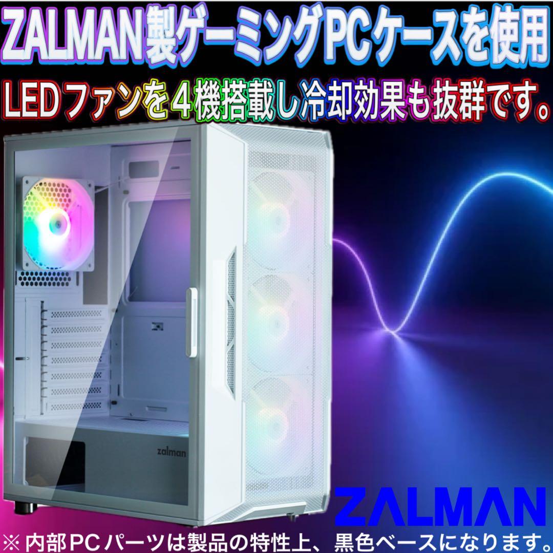 【格安】SSSランクi7&RTX3070搭載ゲーミングPCフルセット