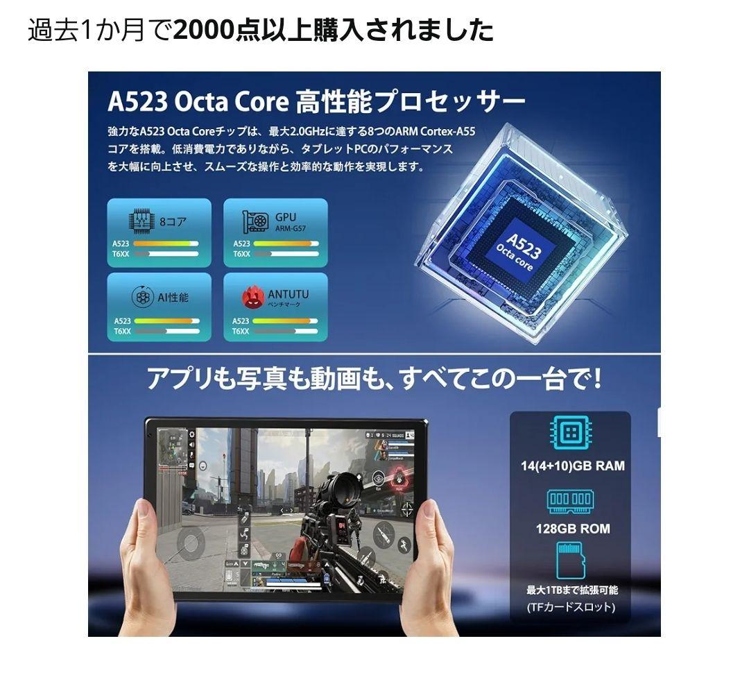 【Androidタブレット】Amazon購入品 FancyDay 10インチ