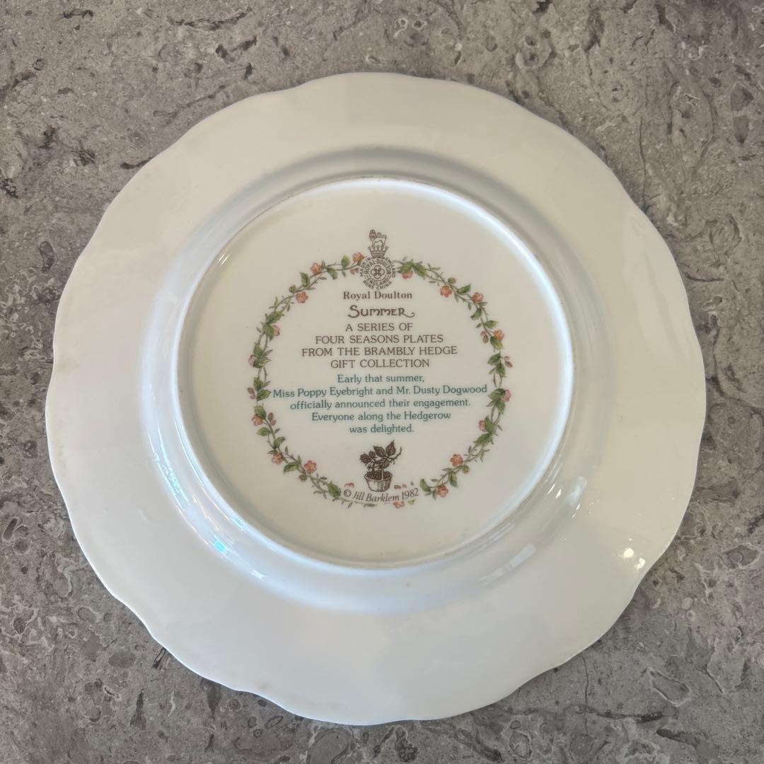 ロイヤルドルトン ブランブリーヘッジ カップやプレートなど5点セット　1983