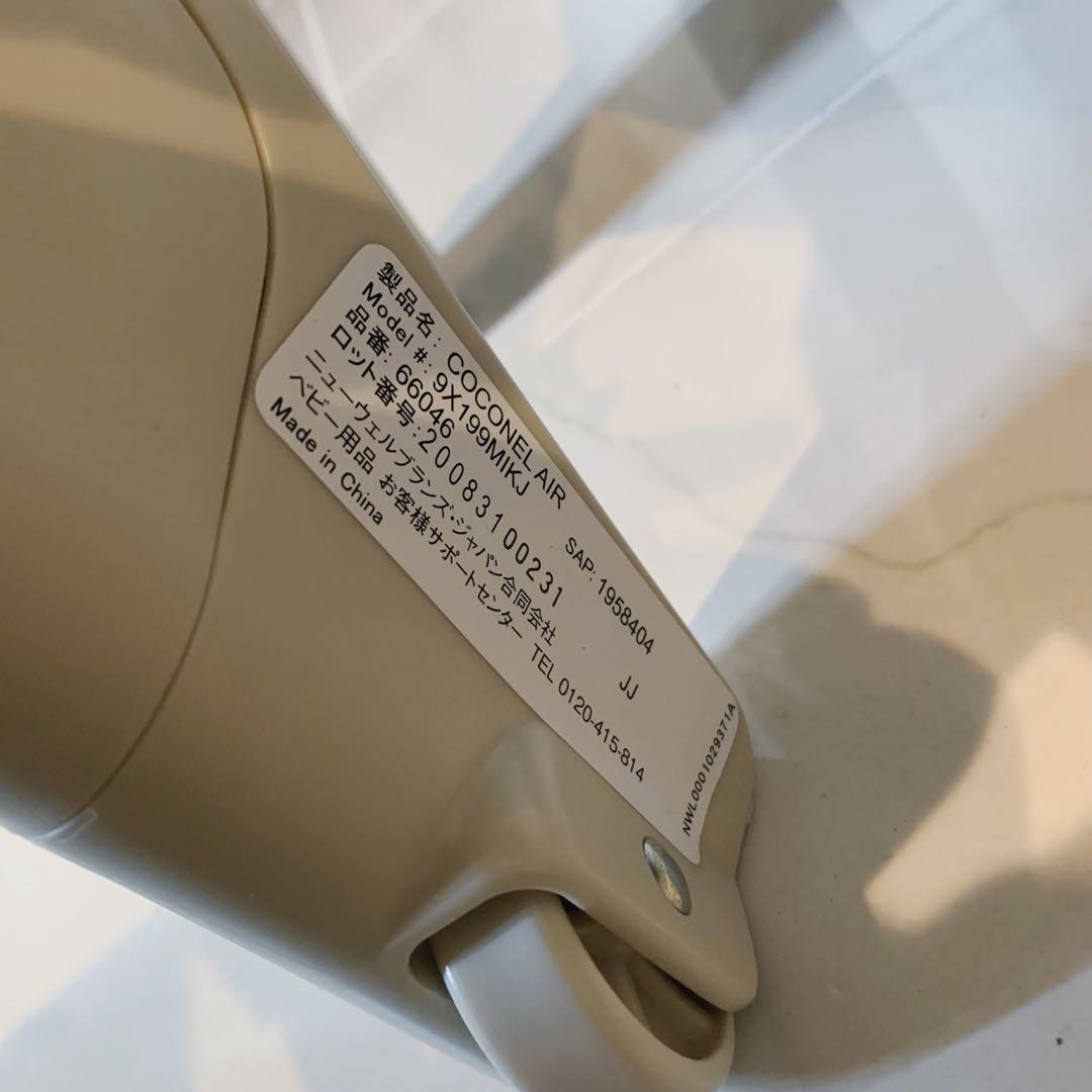 【♡送料込♡】アップリカ　ベビーベッド　ココネルエアー⭐︎ こうきりん