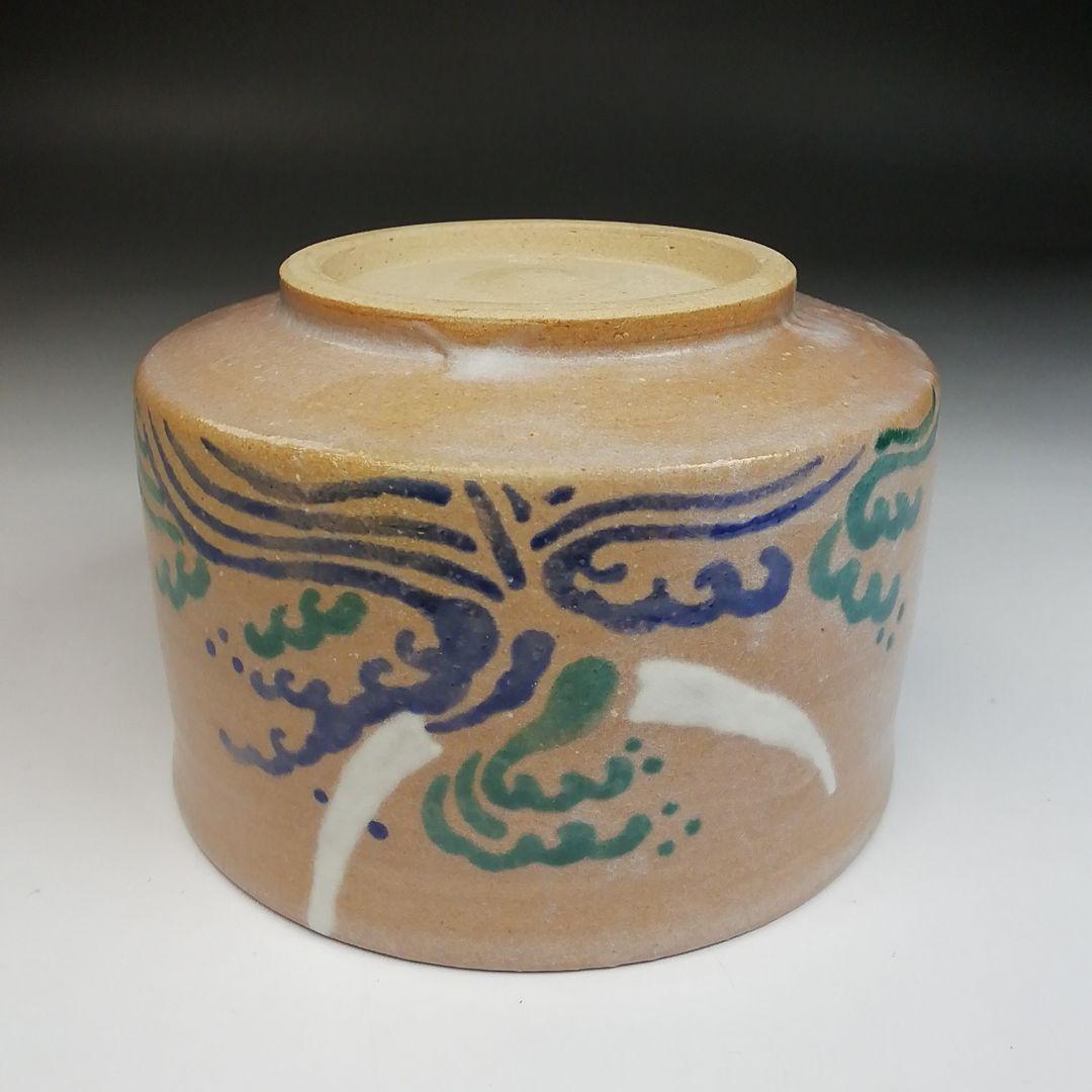 Ｓ８３１　茶碗　『色繪　月波図』『粟生屋　六世　中村東洸造』　共箱　茶道具