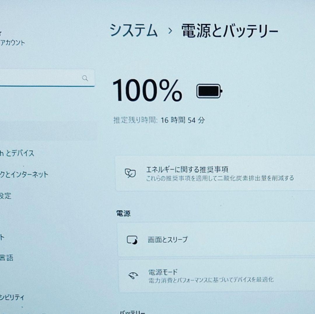 美品 Dynabook 超軽量 驚速 12世代i5 16GB 512GB 5