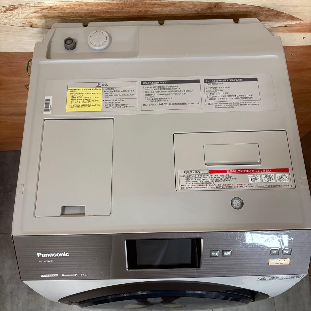 一都三県限定　配送設置無料　ドラム式洗濯乾燥機　Panasonic 11kg