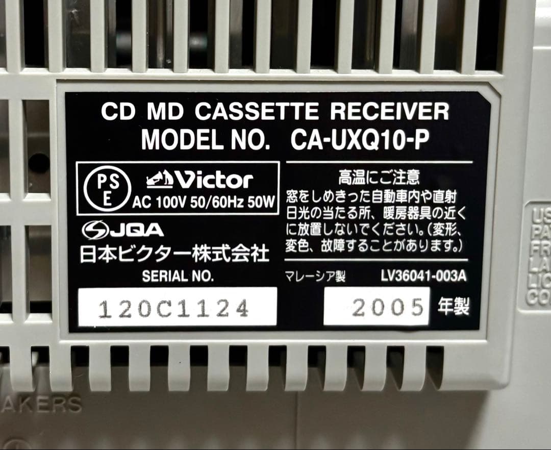 Victor CD/MDコンポ UX-Q10 ピンク 2005年製
