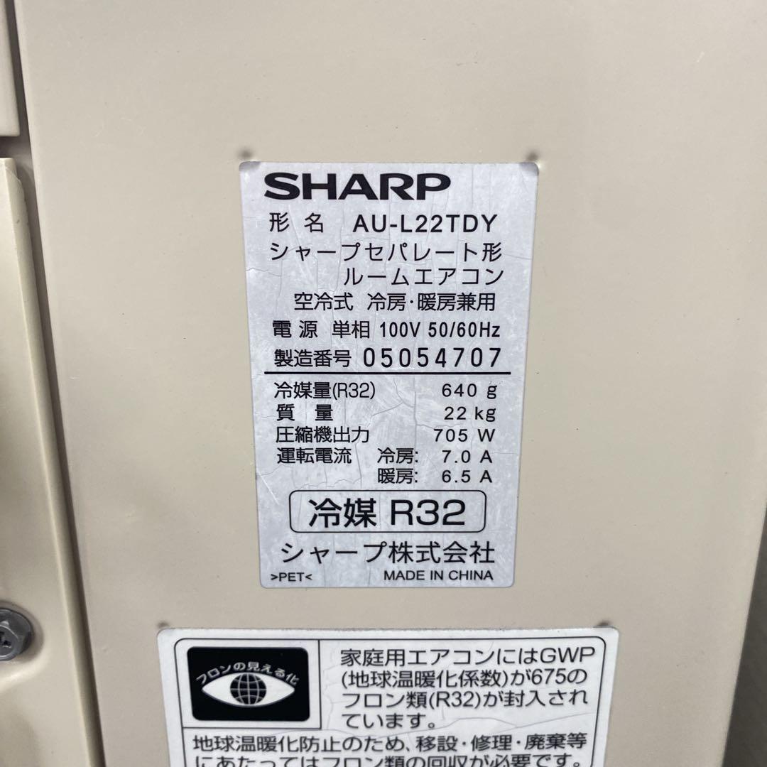 送料無料＊エアコン シャープ 2021年製 6畳用＊大阪 AS710