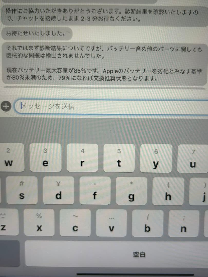 iPad Pro11インチ　Wi-Fi+Cellular　256gb