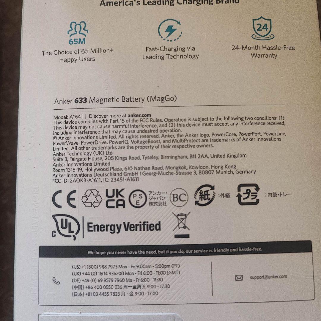 新品 Anker 633 Magnetic Battery MagGo 1個