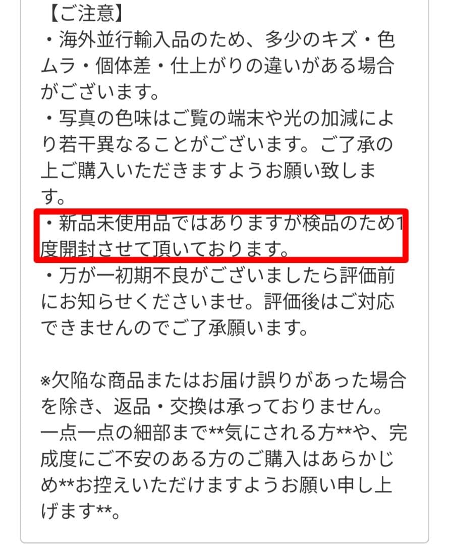 値下げ考える君 TRAPSTAR ブラックダウンジャケット Sサイズ