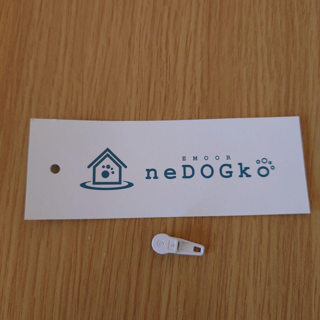 EMOOR neDOGko 3Dベッド　XL　ゆったりサイズ