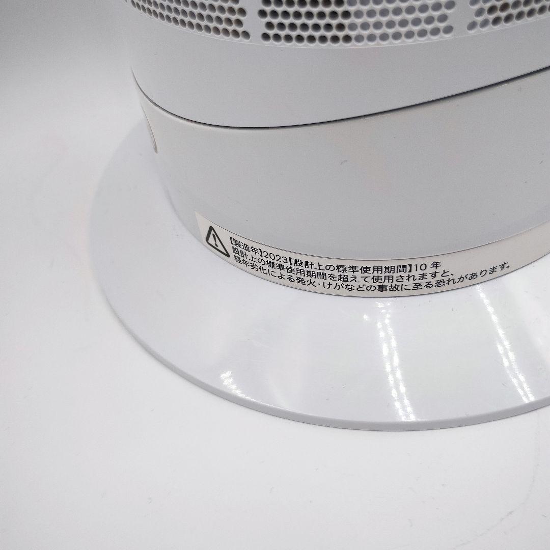 【美品】Dyson ホット&クール AM09 2023年製 羽根なし