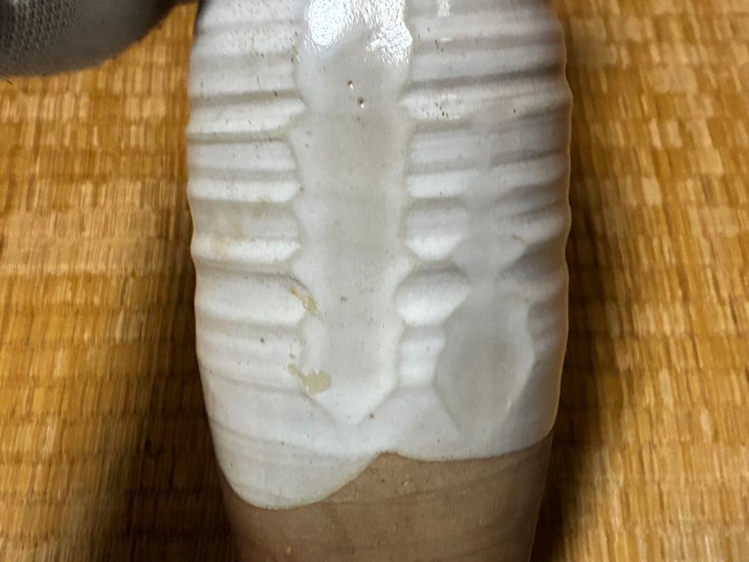 萩焼 花瓶 花入 共箱 十一代 田原陶兵衛