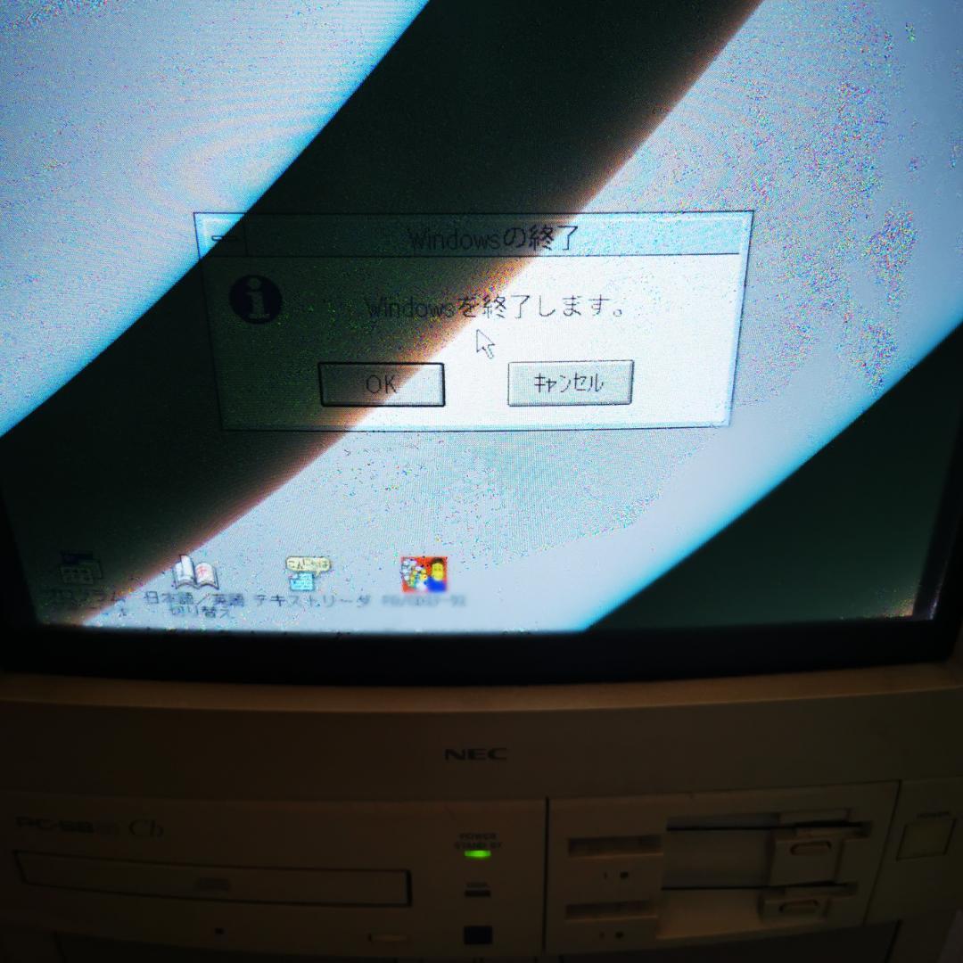 その他 PC-9821cb model2