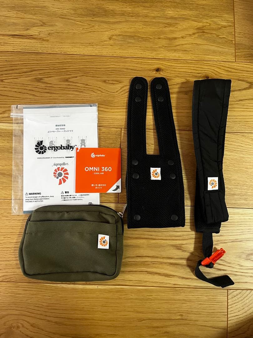 【美品】ergobaby 抱っこ紐 カーキ