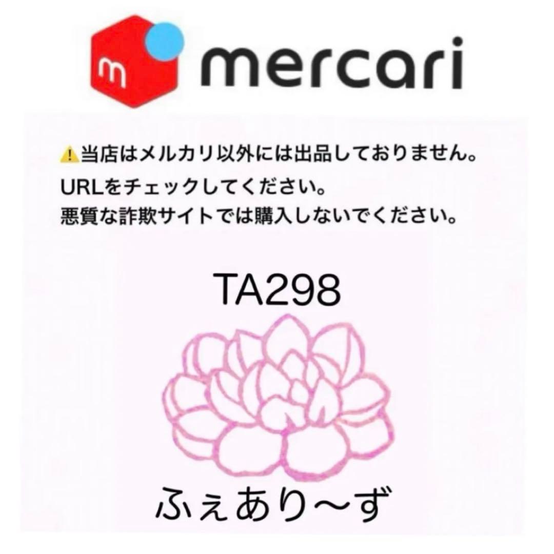 【サービス品@880】スターファッティー