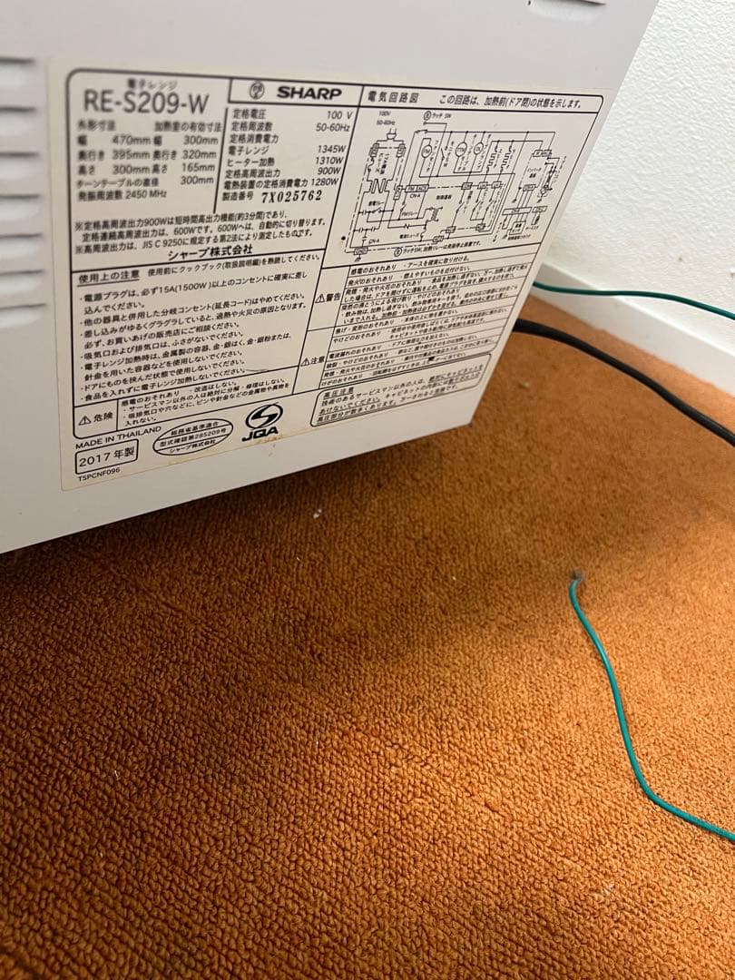 美品　SHARP 900W オーブンレンジ RE-S209-W 電子レンジ