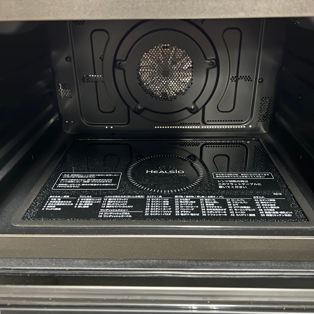 SHARP AX-RS1B ウォーター オーブンレンジ　ハイグレードモデル