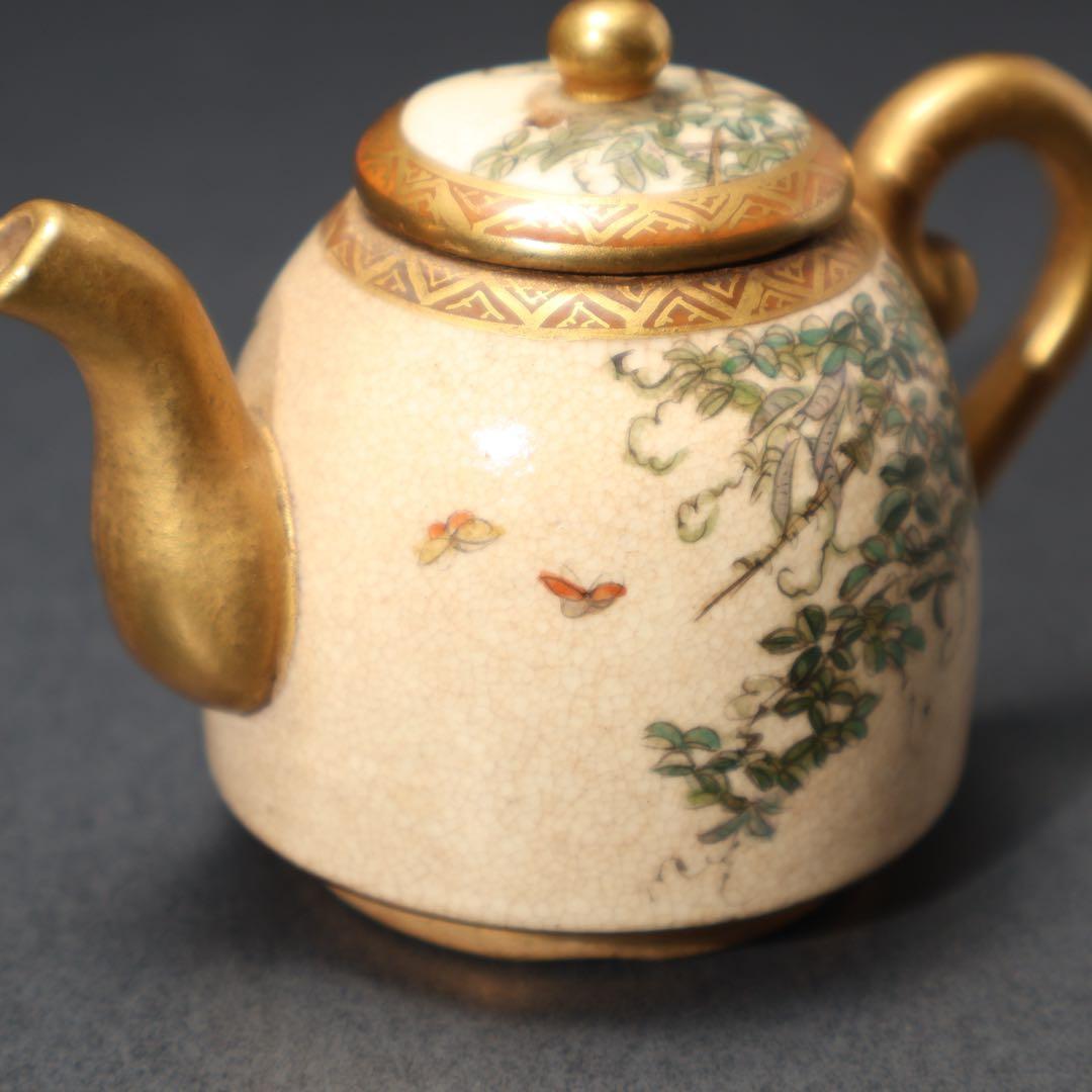 薩摩　花図水滴　骨董　里帰り　明治工芸　R1579ダK2