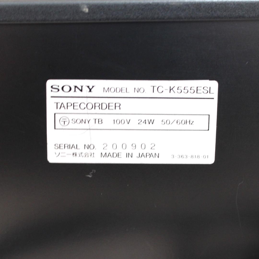 美品★SONY TC-K555ESL ソニー 高音質・高級ステレオカセットデッキ