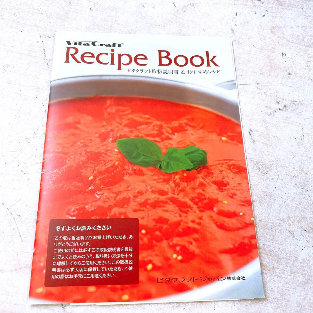 極美品●ビタクラフト アップル キャセロール 24cm アップル鍋 No2756