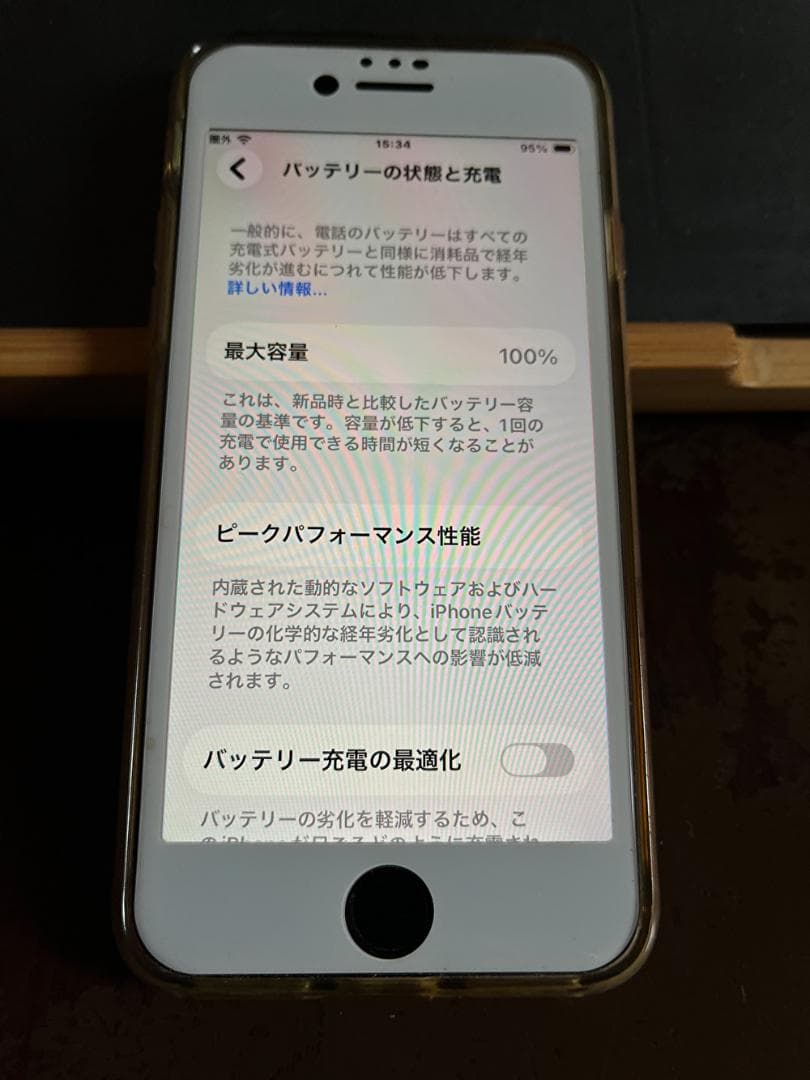 ☆Apple iPhone SE. 第2世代