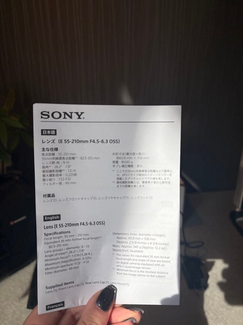 SONY ZV-E10 ミラーレス一眼 レンズ 一式