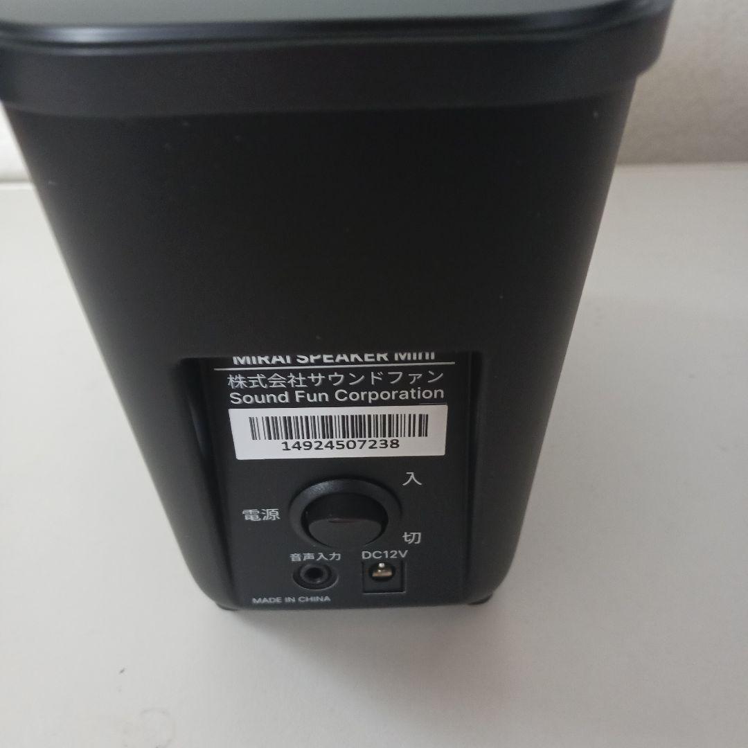 【美品】ミライスピーカーMIRAISPEAKER mini SF-MIRAIS7