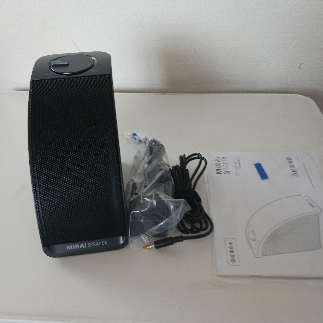 【美品】ミライスピーカーMIRAISPEAKER mini SF-MIRAIS7