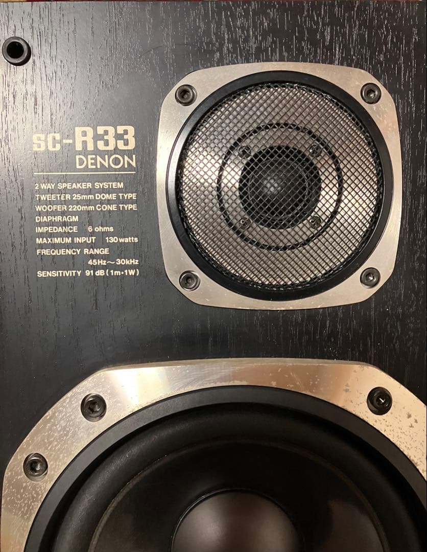 【中古品】DENON SC-R33 スピーカー