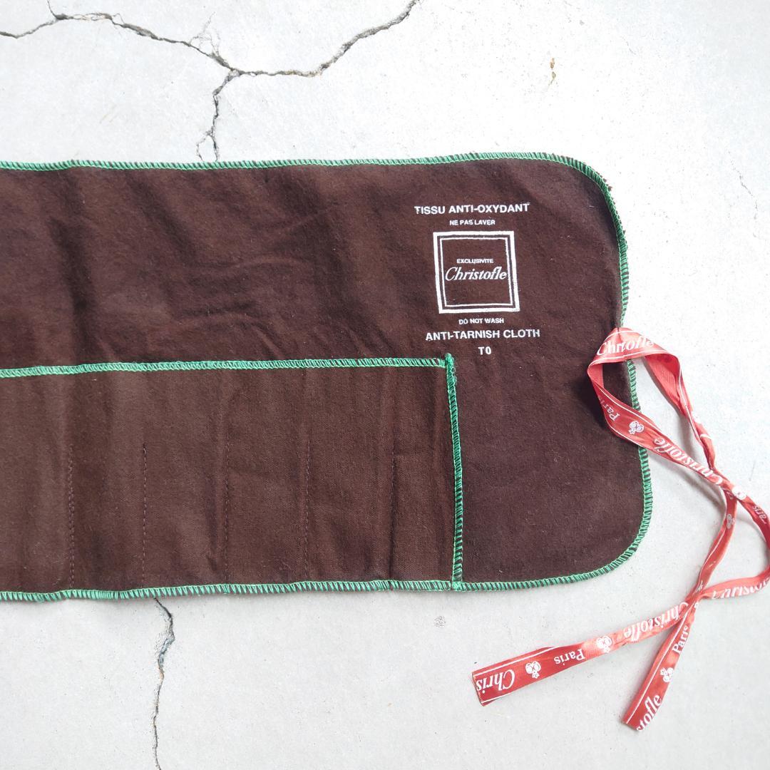 希少 クリストフル 変色防止用布袋 3点