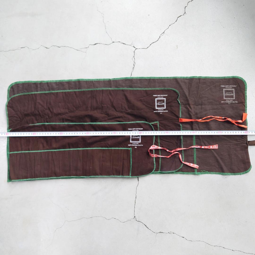 希少 クリストフル 変色防止用布袋 3点