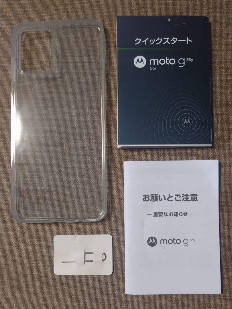 スマートフォン本体 moto g53y 5G