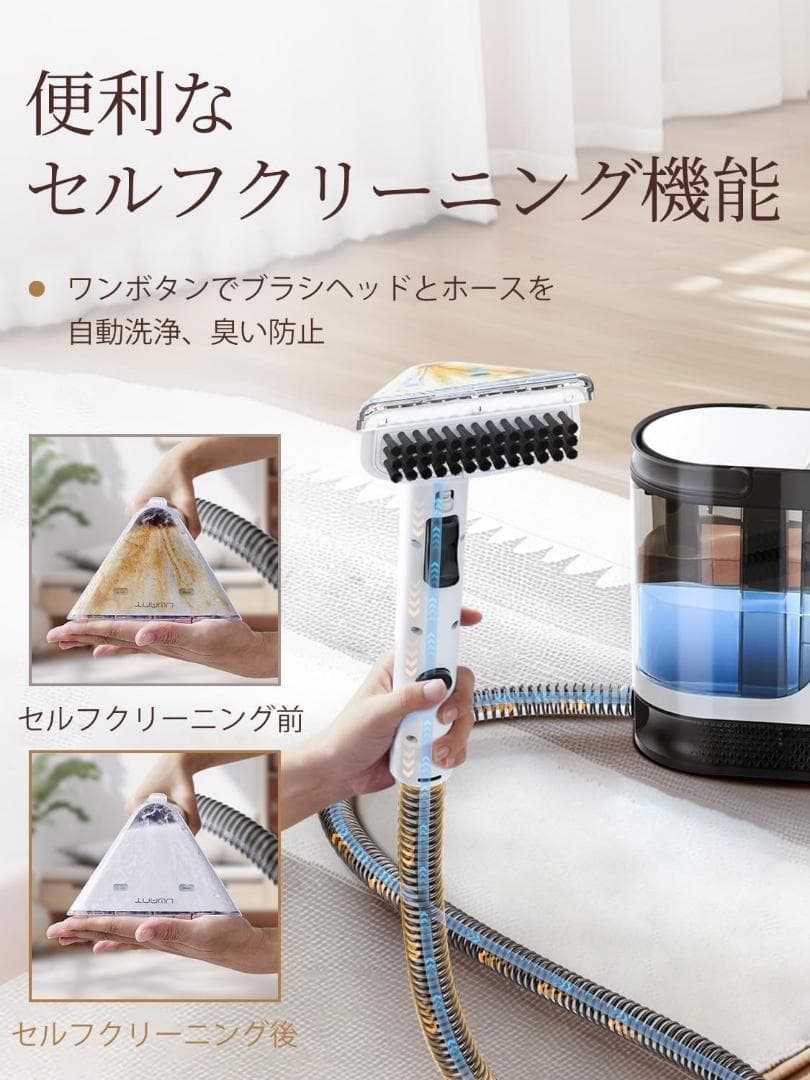 布洗浄機 12KPa 強力吸引力 2-in-1 大容量水タンク 電動洗浄機