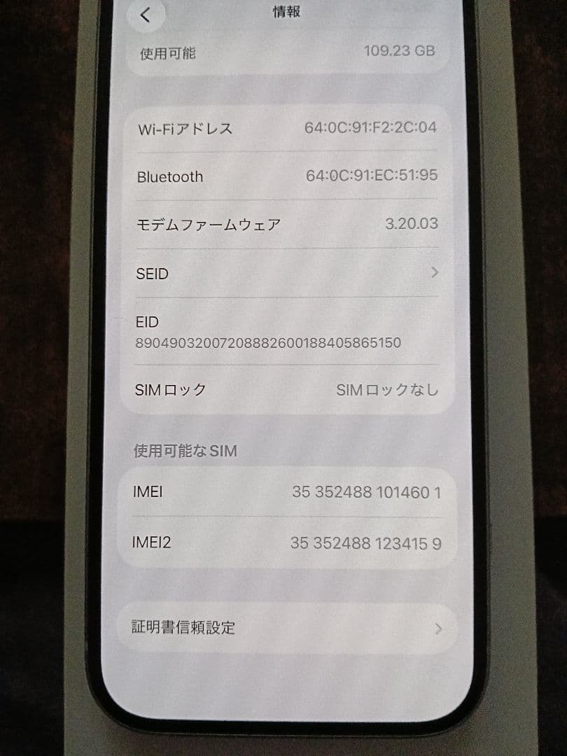 Apple iPhone 15 カラーブルー128GB