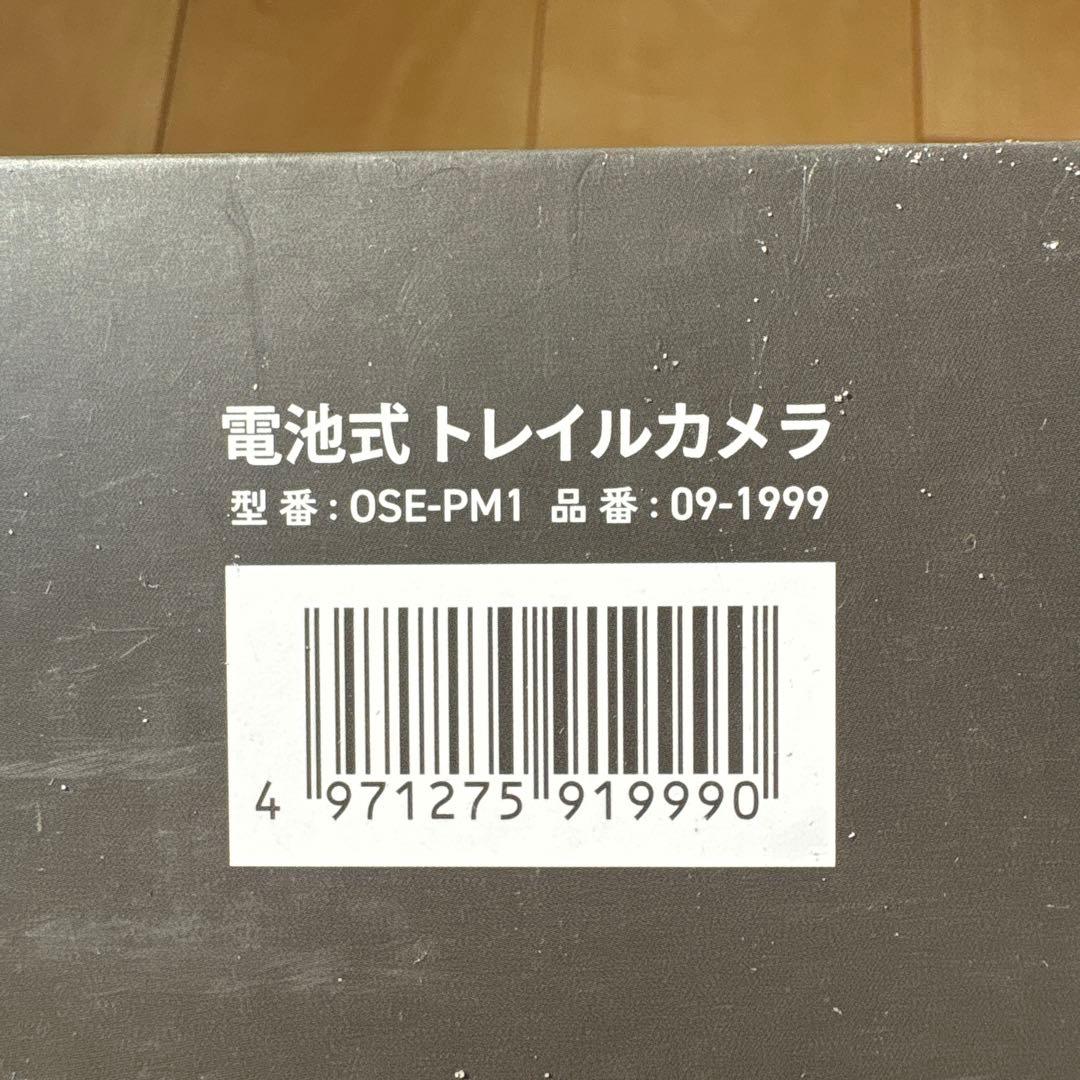 電池式　トレイルカメラ　防犯カメラ