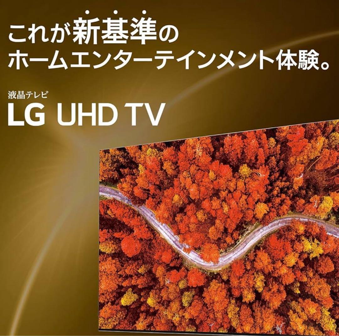 [K9] LG 4K液晶テレビ 50型 50UP8000PJB