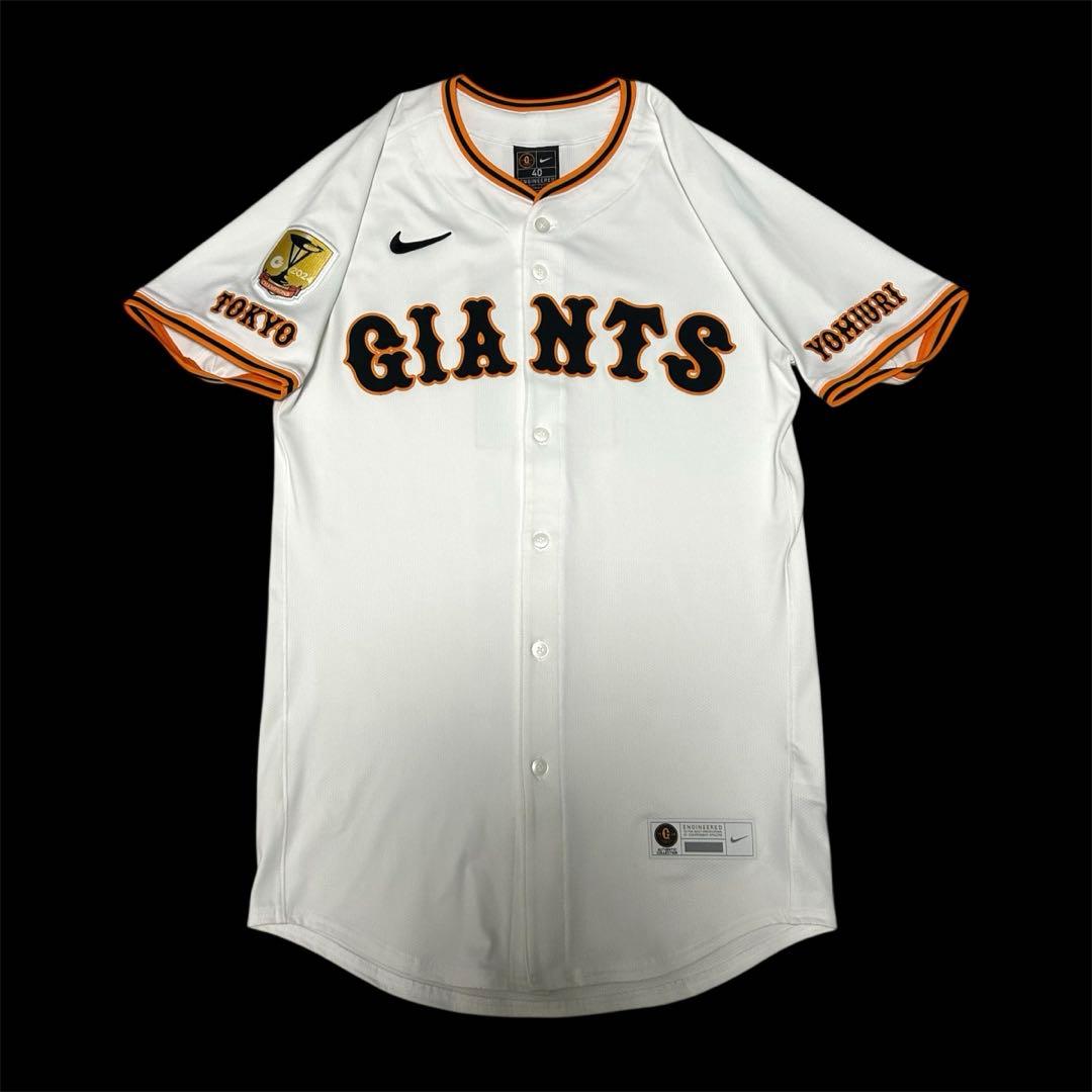 ナイキ　プロコレクション　吉川尚輝　ユニフォーム　読売ジャイアンツ　サイズ40
