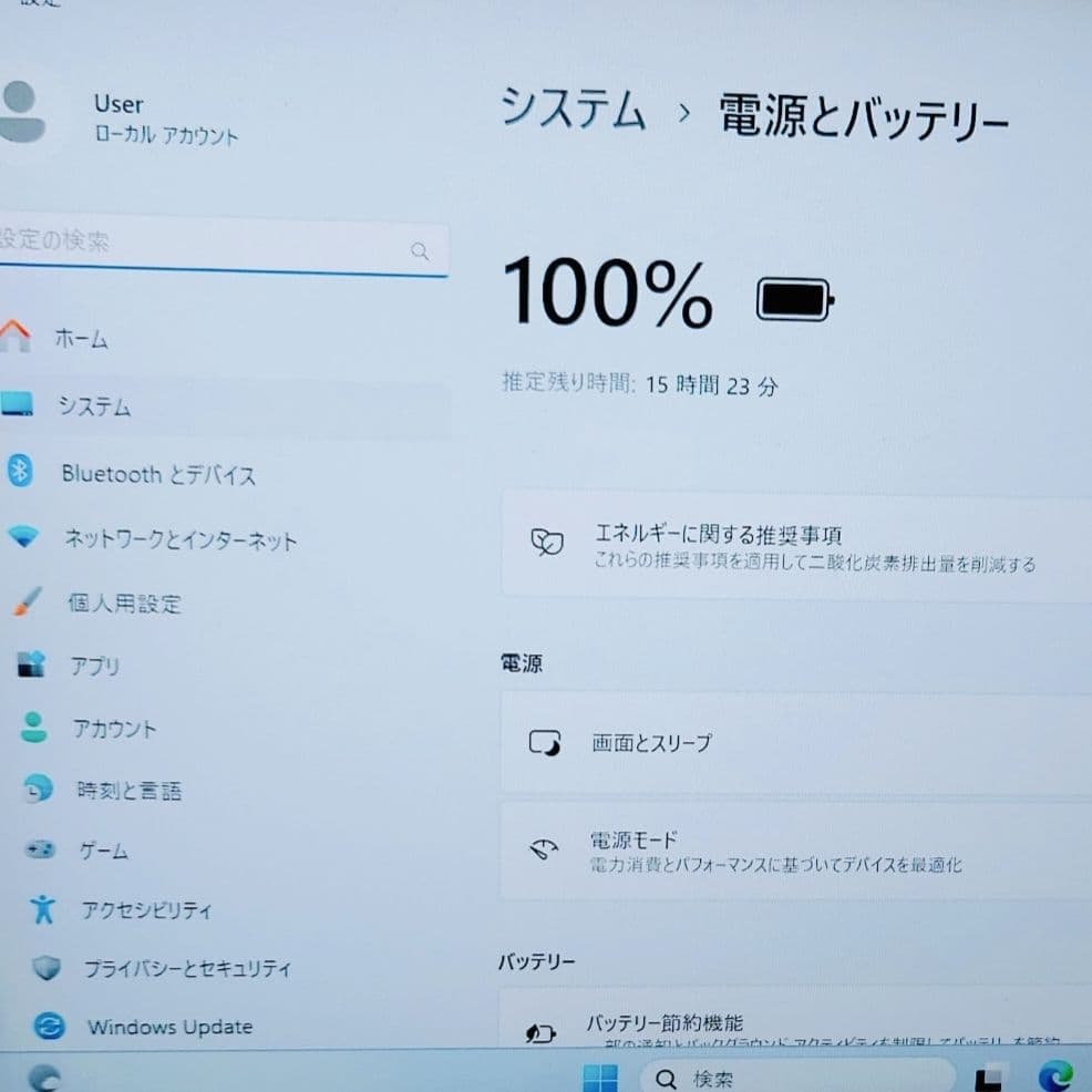 2024年9月 日本製 超美品 HP 爆速 13世代 i7 32GB 新品1TB